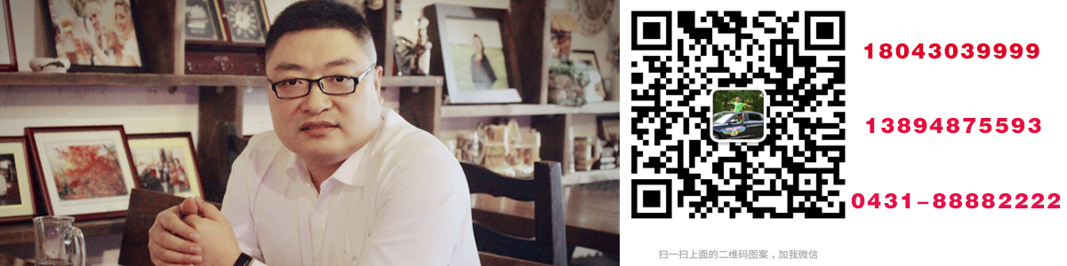 长春胖大亮手机靓号网